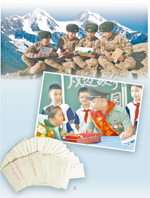 边防很远 国防很近（国防视线）