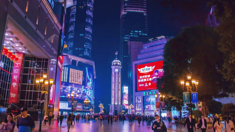 国际消费中心城市・重庆：焕发夜间经济新活力 看一座城的“烟火气”