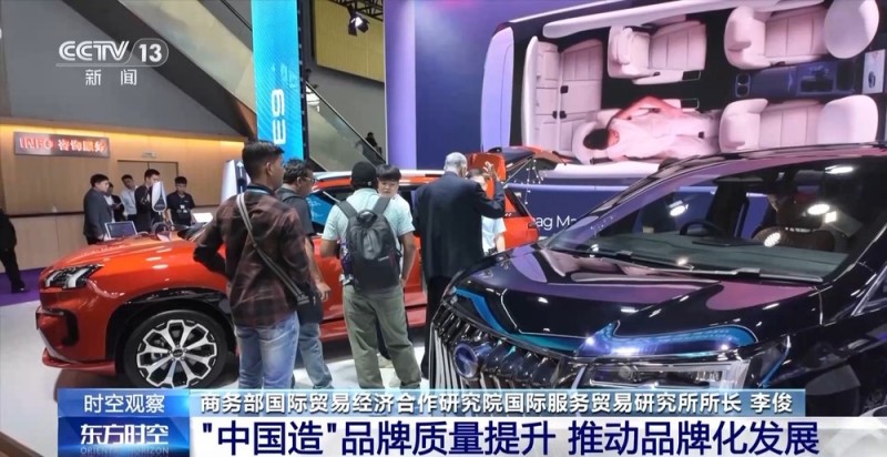 智能化、绿色化、品牌化……从广交会看我国外贸发展新趋势→