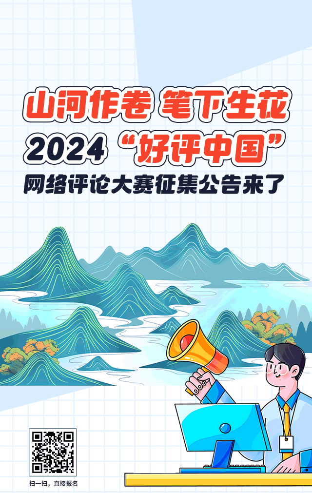 好评中国・青年漫评：种完麦子，我就往南走
