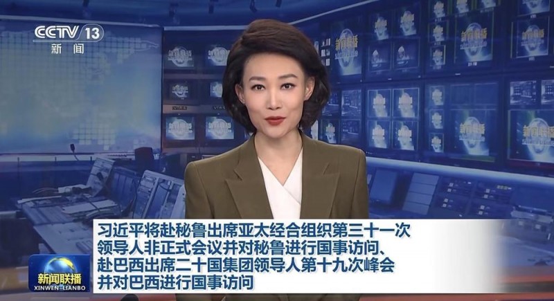 总台周看点丨共创美好未来！