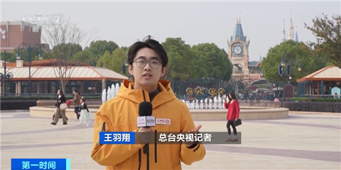 上海迪士尼将实行实名制购票！消费者反馈如何？记者探访→