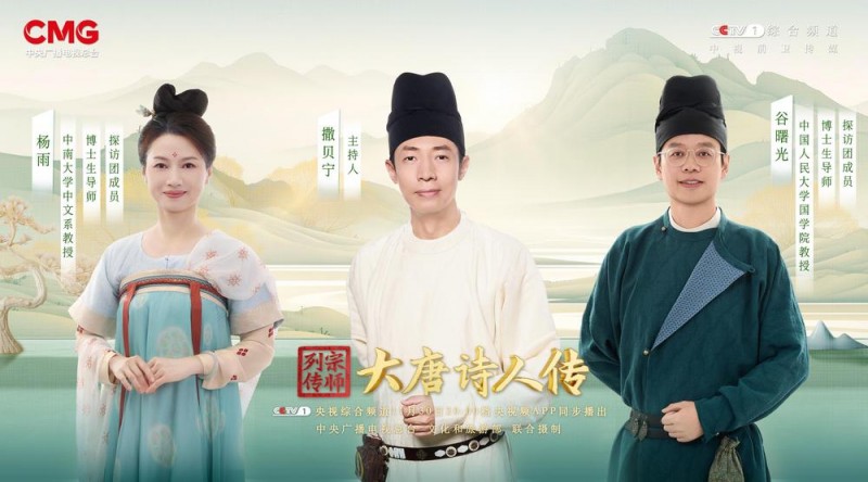 千古“诗圣”，不朽“诗史”，走进杜甫的一生