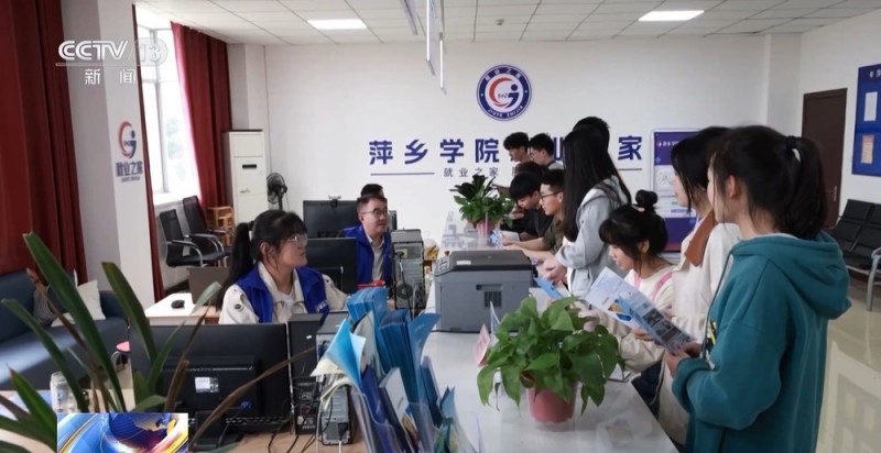 实操车间进校园 取快递顺便找工作……小妙招打开就业大空间