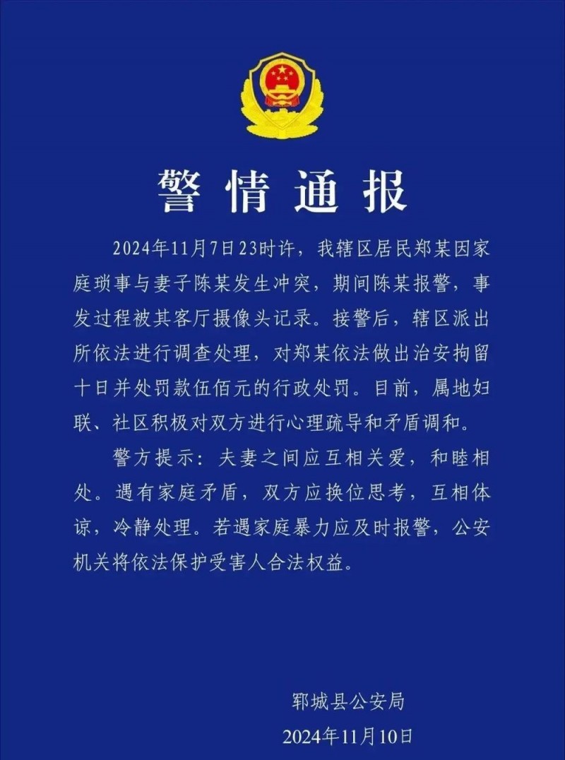 7点出发丨一小汽车冲入体育中心撞倒多人后逃逸！珠海警方通报→