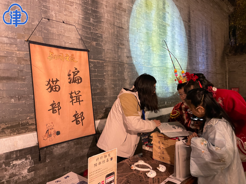 老街区里潮流新｜“潮流范+烟火气” 解码天津老街区的“上新路”