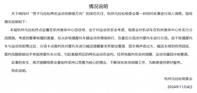 7点出发丨良品铺子被举报“配料表造假”！官方：已立案调查