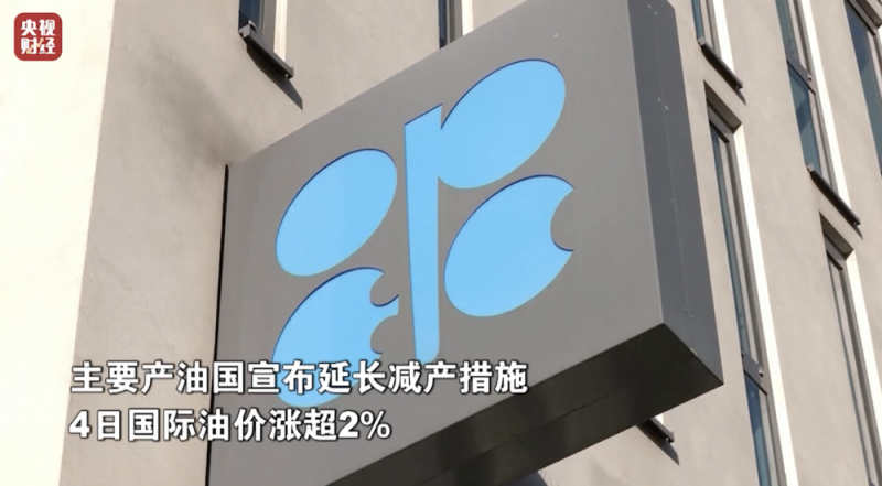 油价大涨！