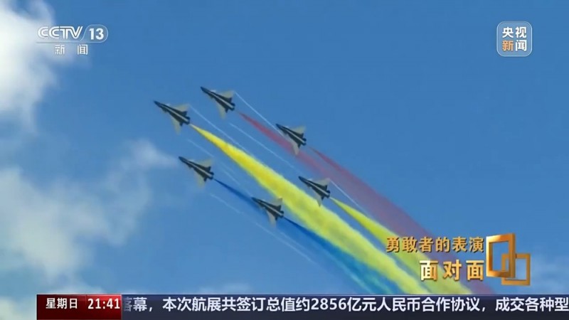 面对面｜刀尖上跳舞  八一飞行表演队是如何炼成的？
