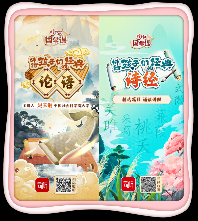 总台周末看点丨2024年最后一个月，你想____