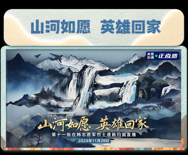总台周看点丨热力，有！能量，足！
