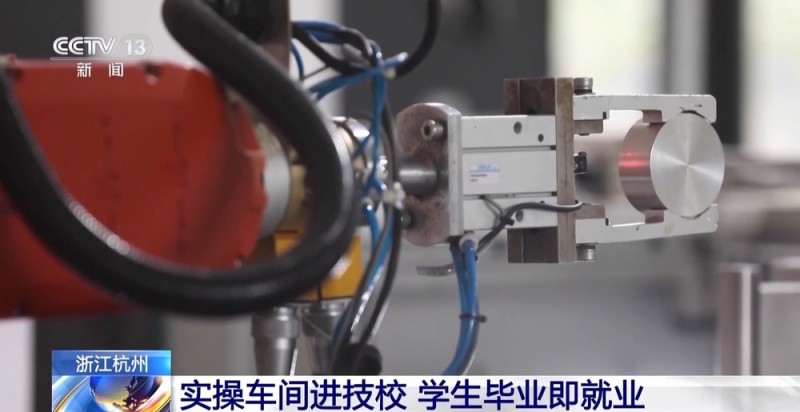 实操车间进校园 取快递顺便找工作……小妙招打开就业大空间