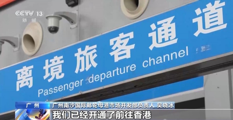 广州新消费场景不断涌现 “粤”月都有新体验