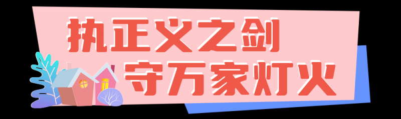 总台周末看点丨2024年最后一个月，你想____