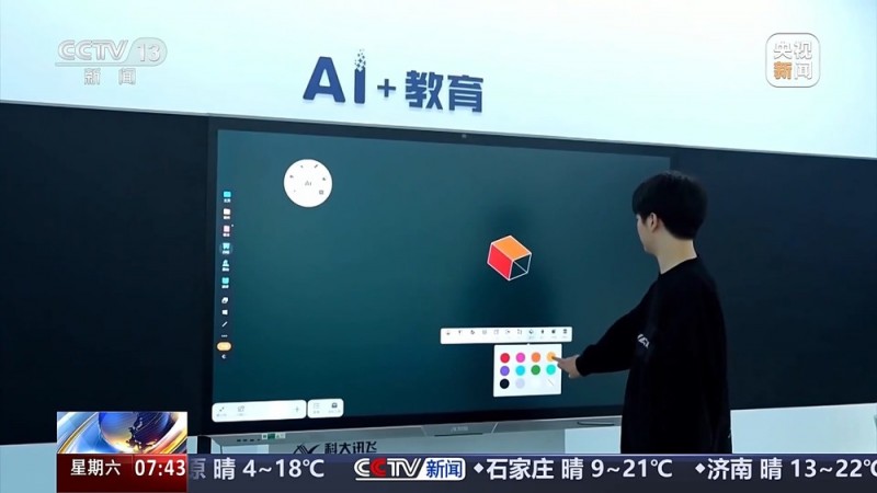大省见闻丨四川：向新而行 向质图强