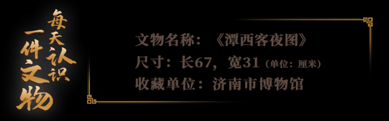文博日历丨除了趵突泉大明湖，到了济南还得看看“七十三泉”