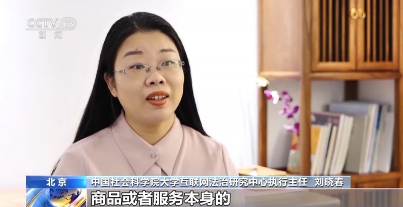 法治在线丨悲惨身世全是假的！网红“小小”卖惨牟利被抓  细节披露→