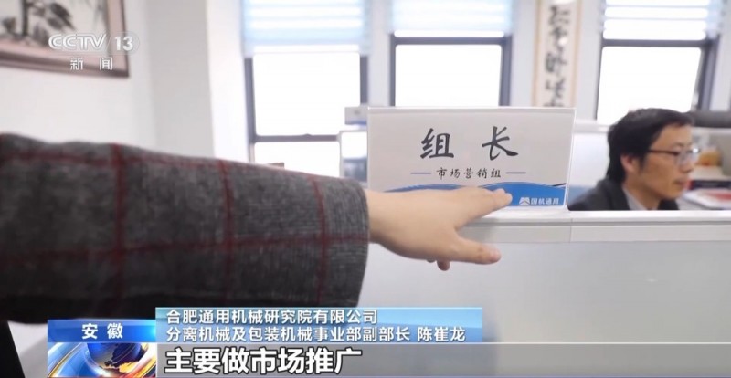 高质量发展调研行丨年出口超10万台  看小叉车如何“换挡”升级