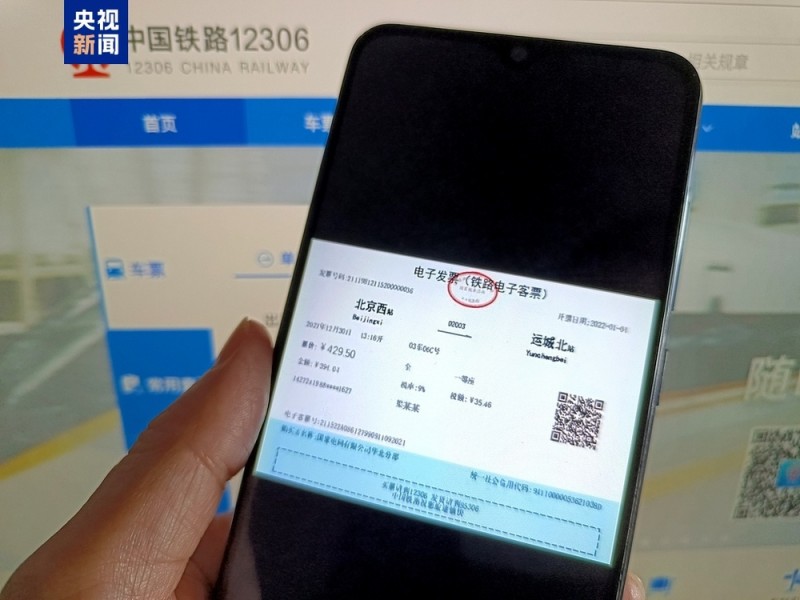 涉及买房、报销、电诈惩戒！12月新规这些细节与你有关