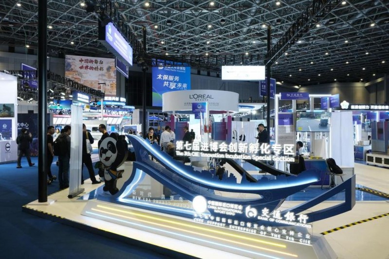 开放之声 进博之约丨新展品 新专区 新赛道