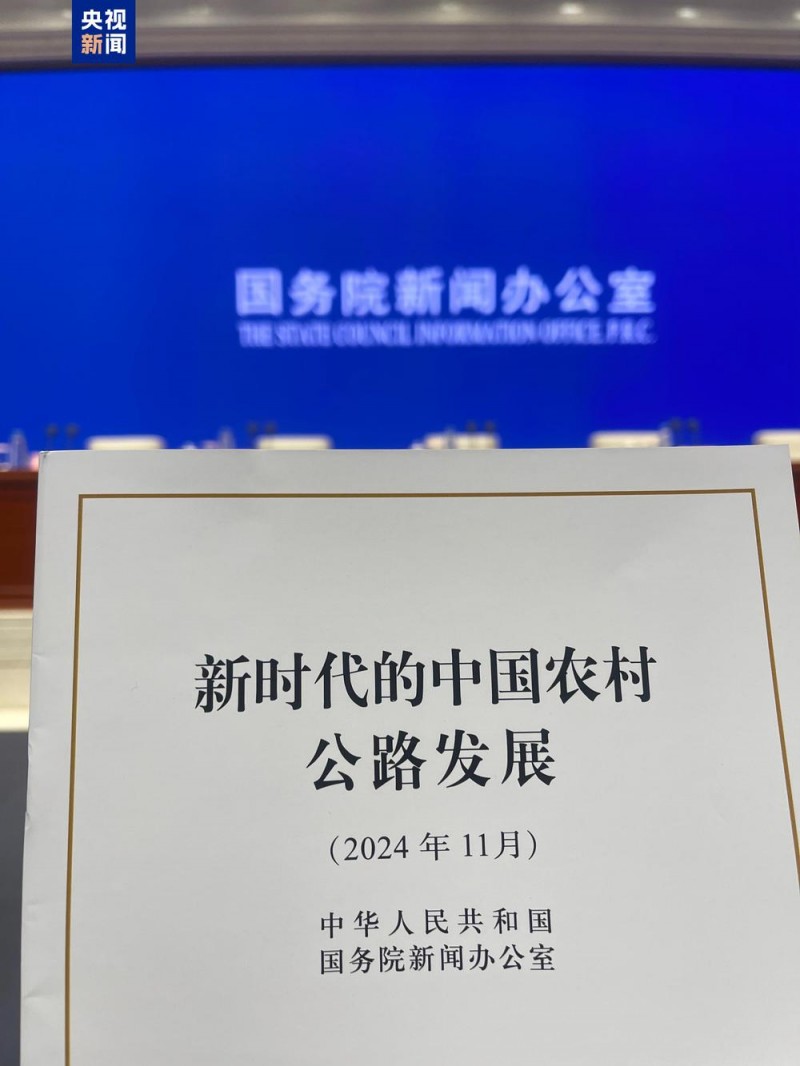 我国开通农村客货邮合作线路超1.27万条