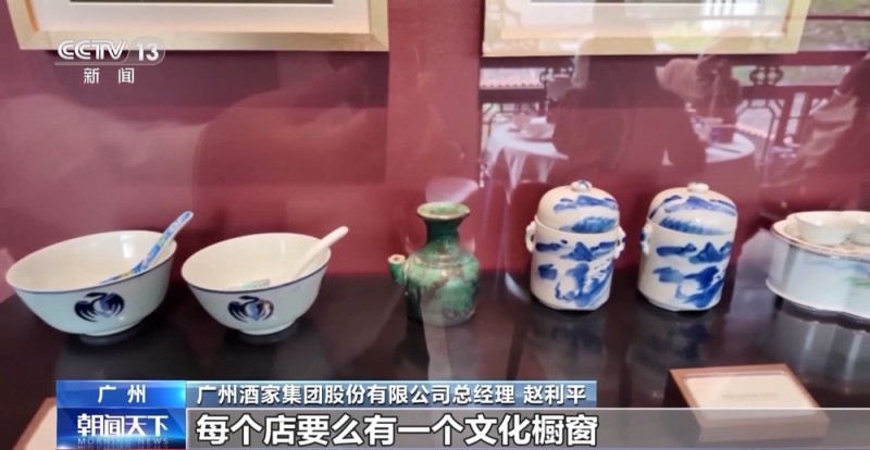 广州新消费场景不断涌现 “粤”月都有新体验