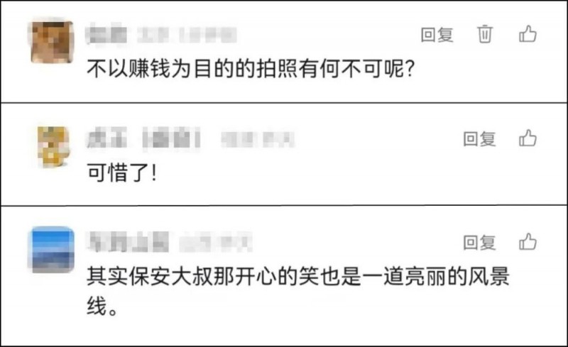 看丹观察丨“小西天保安大叔”一波三折的辞职，网友：可惜了……