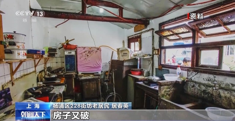 上海城市治理有“新招” 让幸福生活“触手可及”