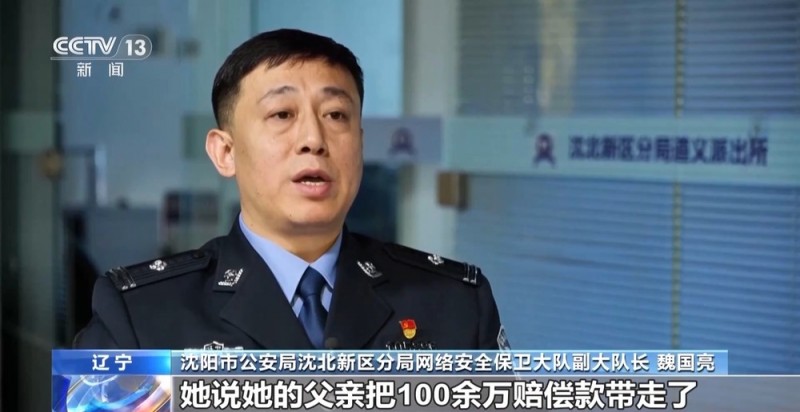 法治在线丨悲惨身世全是假的！网红“小小”卖惨牟利被抓  细节披露→