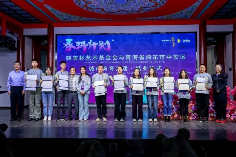 “春耕计划”为美耕心，美林美育启迪未来