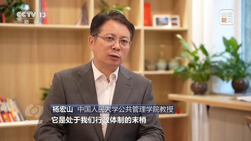 焦点访谈丨履职清单为基层减负效果如何？来听一线的声音