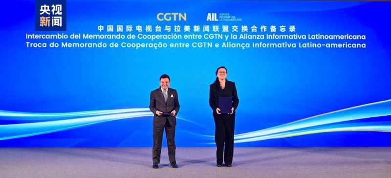 携手共进！“全球南方”国家青年面对面媒体行动在里约热内卢启动