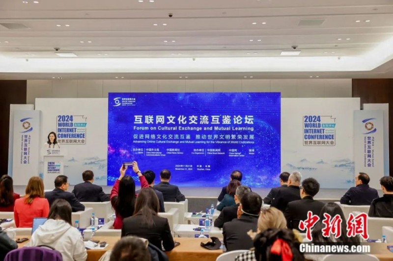 以网为桥联结世界，中外大咖共话文化交流互鉴