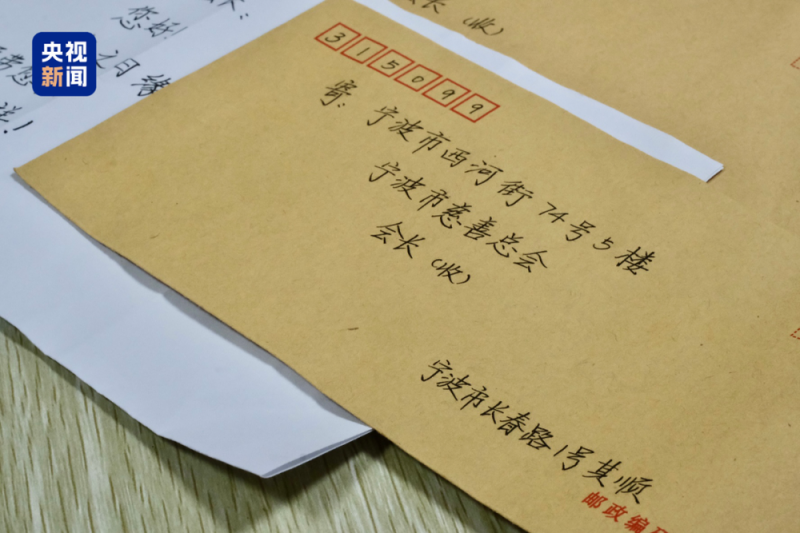 看丹观察｜“顺其自然”又出现了！网友：这字、这心，都是顶顶好的