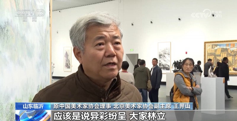 山东临沂  李翔美术馆开馆  百余幅书画精品展出