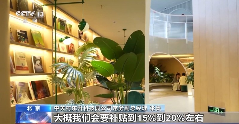 高质量发展调研行丨从瓦片到芯片 乡镇工业园的蜕变是如何实现的？