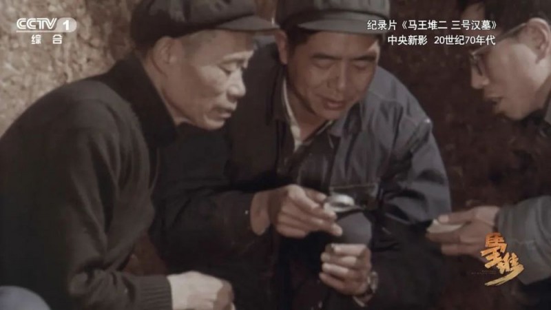 展现50年来最新考古成果！纪录片《马王堆》即将开播