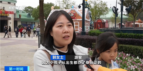 上海迪士尼将实行实名制购票！消费者反馈如何？记者探访→