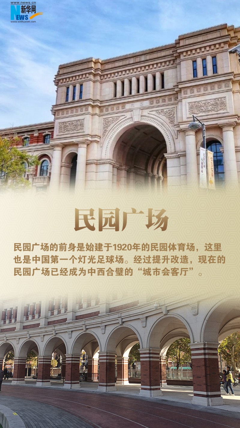 老街区里潮流新丨换个角度“看看”天津：从古而来 向新而生