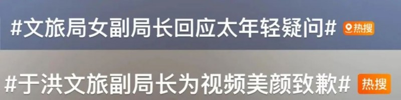看丹观察丨推介大米走红的文旅副局长回应质疑！网友：这都不叫事儿