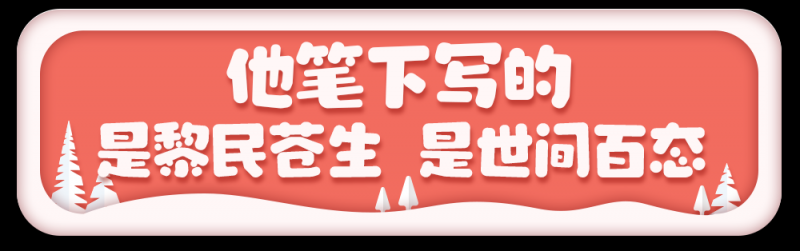 总台周末看点丨2024年最后一个月，你想____