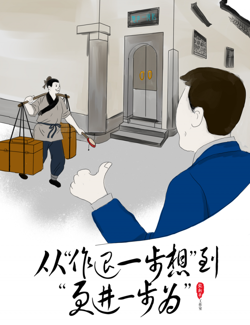 好评中国・作品选登：江淮好“枫”景