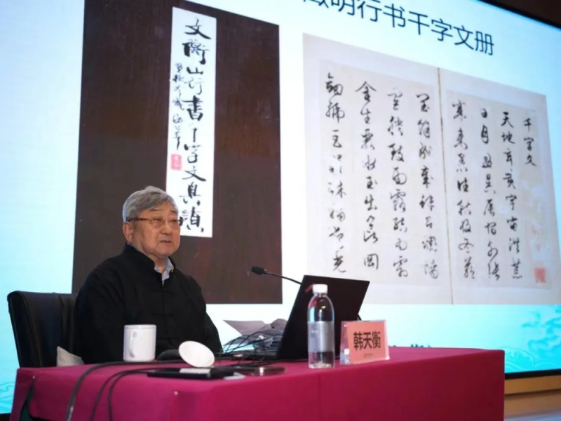 回顾  |  兰室赴甬  打造全系列文化体验