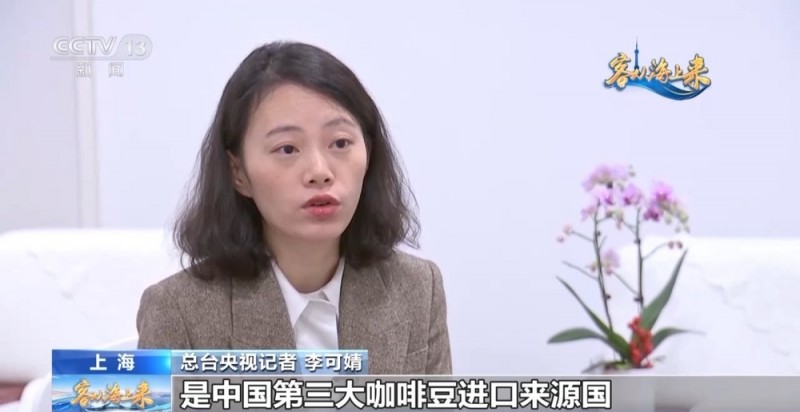进博面对面丨埃塞俄比亚驻华大使：开放的中国为世界带来更多发展机遇
