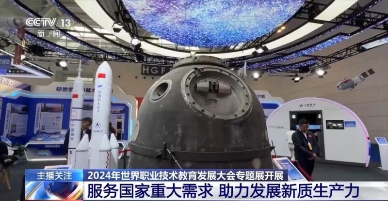 火星车、苗绣鼠标垫……就在职业教育的这场国际盛会→