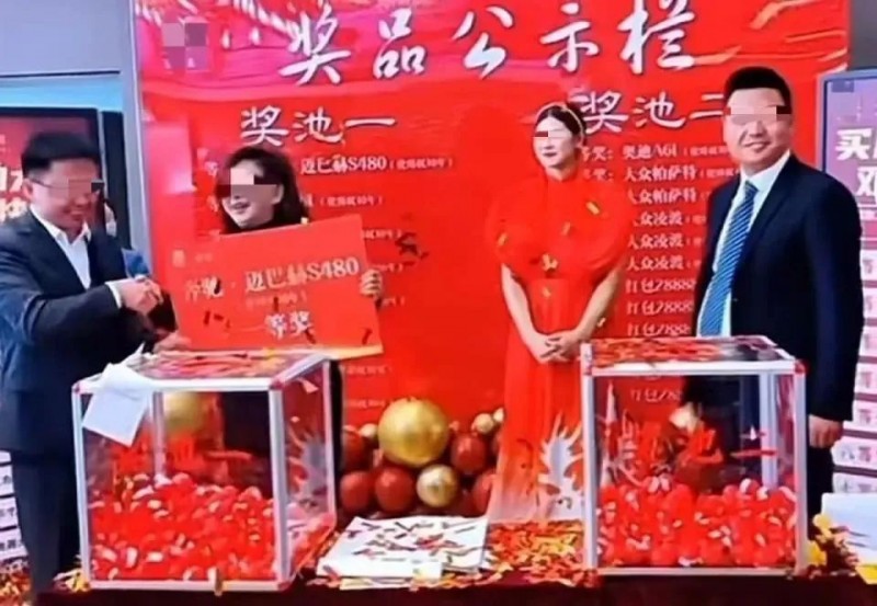 女子买房抽中迈巴赫10年使用权，网友：使用期间发生车祸算谁的？