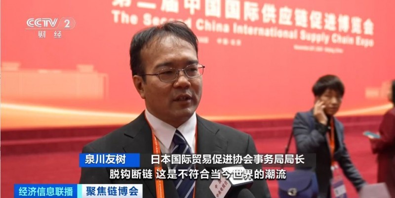 “头回客”变“回头客”！第二届链博会“链”出开放合作新机遇