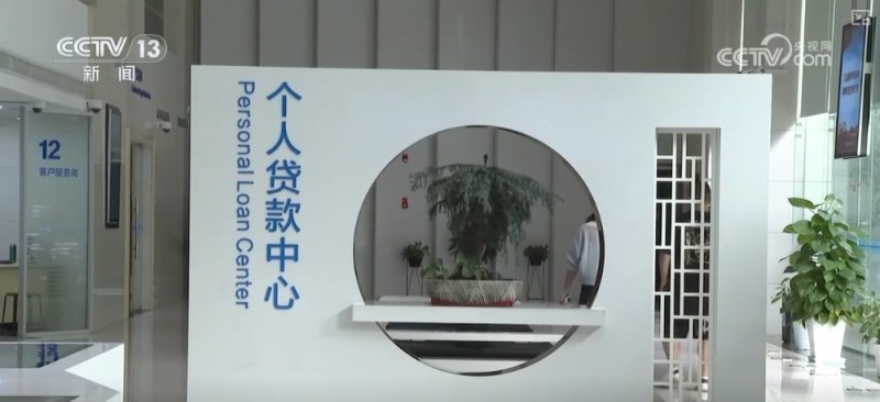 房贷利率加点幅度如何动态调整？越短越好？梳理→