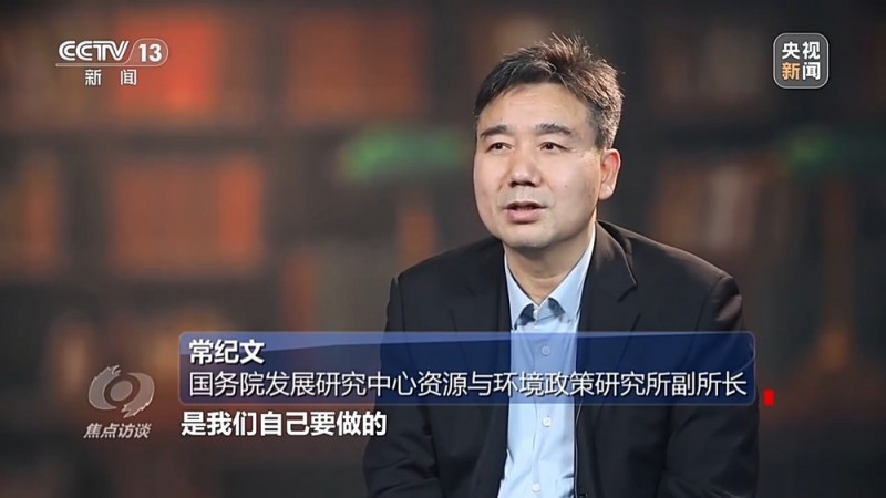 焦点访谈丨如何应对气候变化？中国晒“双碳”工作成绩单