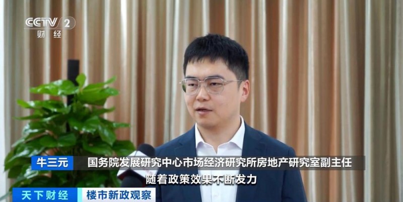 土地市场出现部分回暖迹象 专家预测未来趋势→